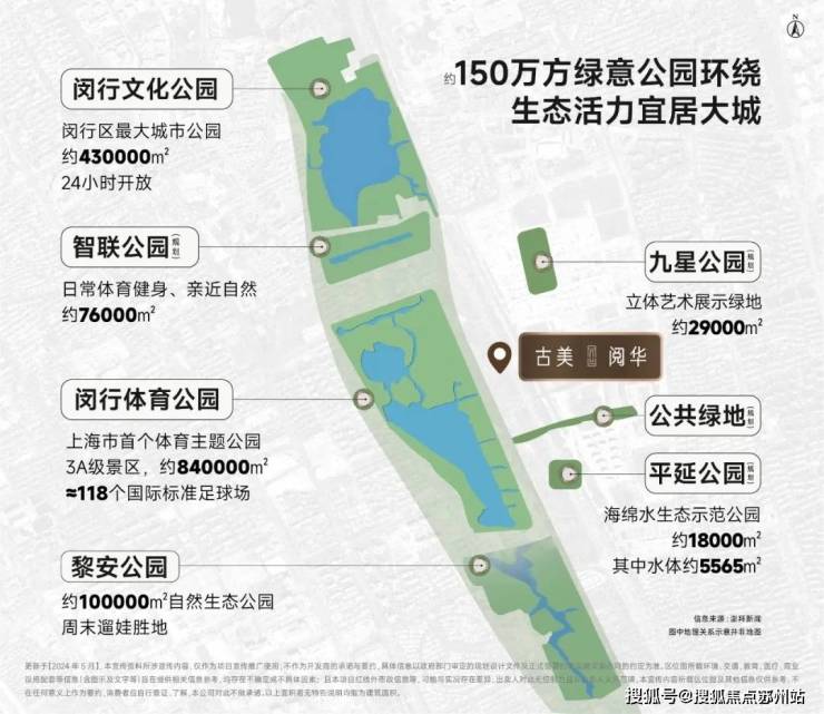 彩神vll中企云启春申(中企云启春申)首页网站-楼盘百科详情-欢迎您首页网站售楼处欢迎您 楼盘详情售楼处电话(图23)