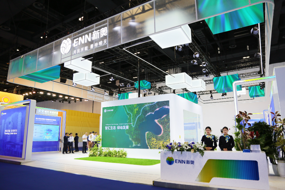 WGC2025丨新奥以“智能+低碳”双轮驱动探索能源可持续发展新范式彩神vll(图1)