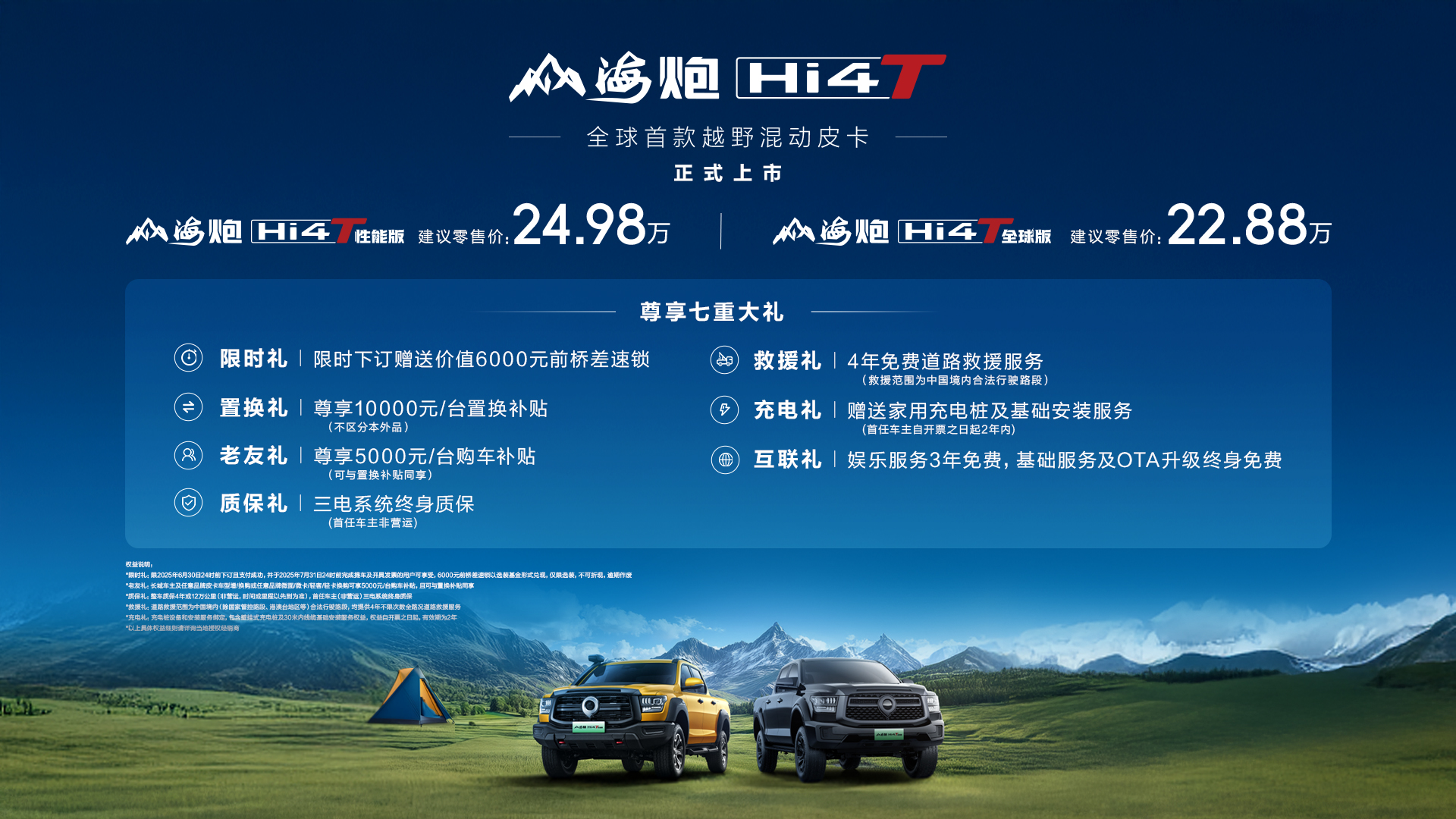 彩神vllcontent=te(图2)
