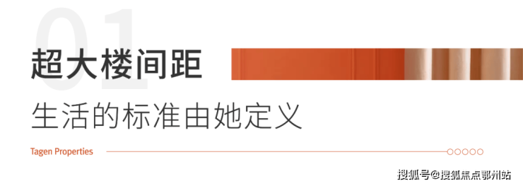 彩神vll天健清枫和苑(售楼处)首页网站线上售楼处接待中心线上中心发布网站-楼盘详情(图2)