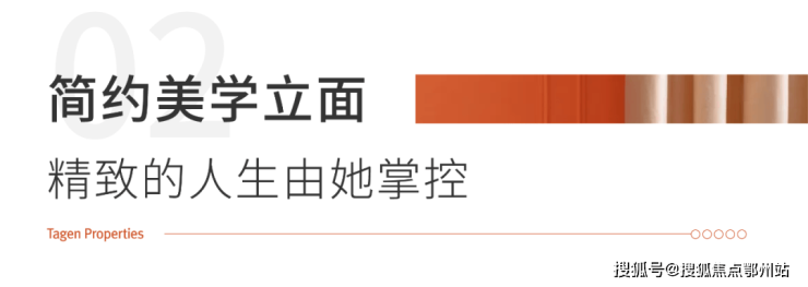 彩神vll天健清枫和苑(售楼处)首页网站线上售楼处接待中心线上中心发布网站-楼盘详情(图5)