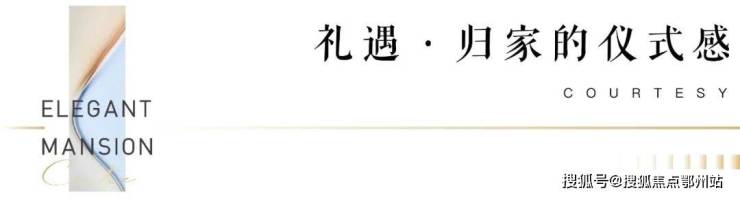 彩神vll天健清枫和苑(售楼处)首页网站线上售楼处接待中心线上中心发布网站-楼盘详情(图12)