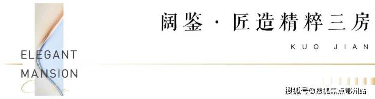彩神vll天健清枫和苑(售楼处)首页网站线上售楼处接待中心线上中心发布网站-楼盘详情(图18)