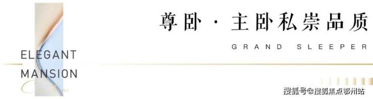 彩神vll天健清枫和苑(售楼处)首页网站线上售楼处接待中心线上中心发布网站-楼盘详情(图20)