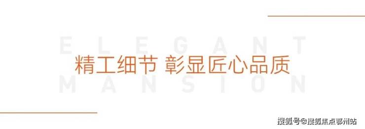 彩神vll天健清枫和苑(售楼处)首页网站线上售楼处接待中心线上中心发布网站-楼盘详情(图26)