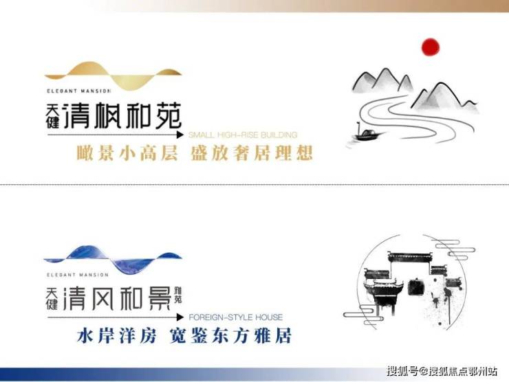 彩神vll天健清枫和苑(售楼处)首页网站线上售楼处接待中心线上中心发布网站-楼盘详情(图28)