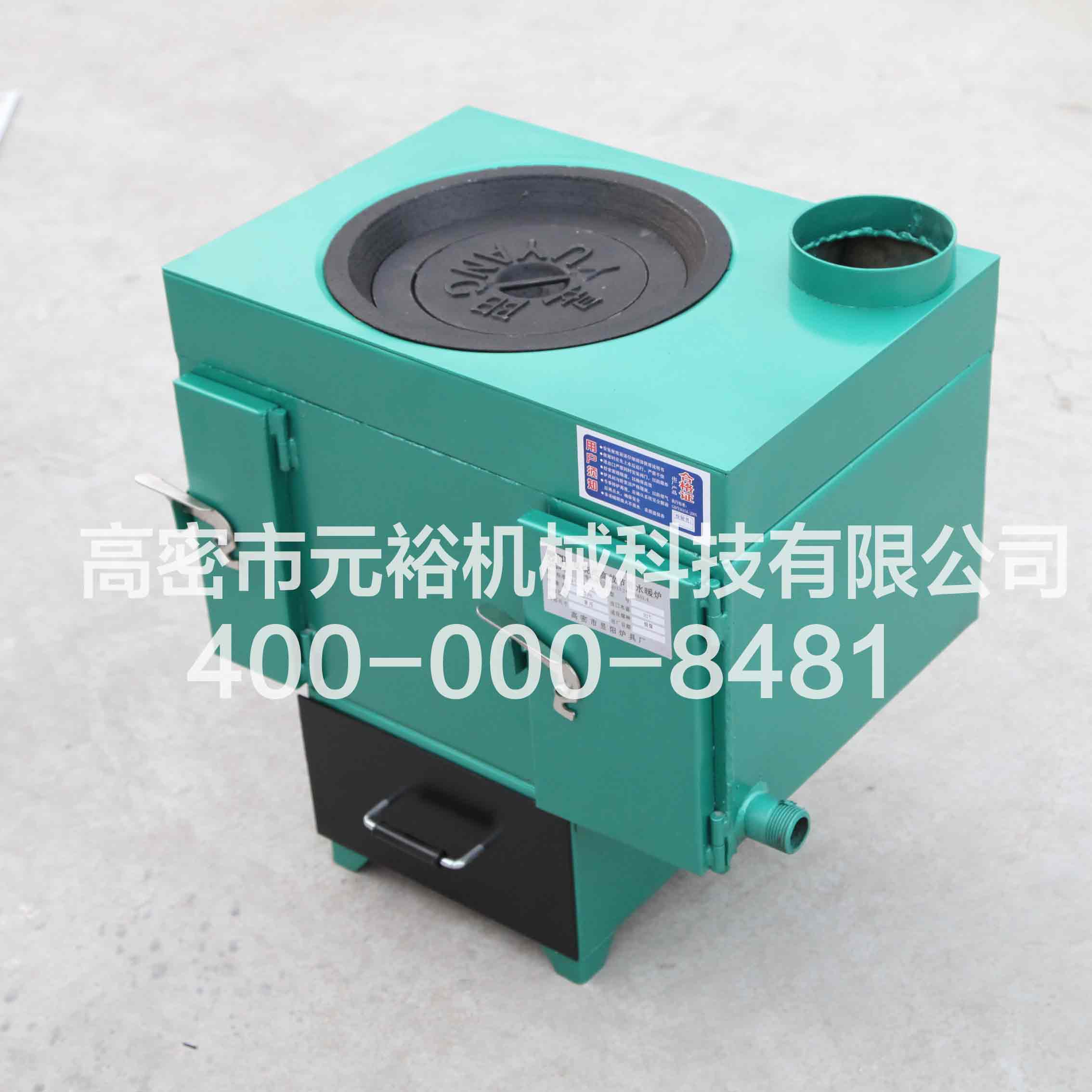 彩神vll供应新型取暖设备 家用新型取暖设备(图1)