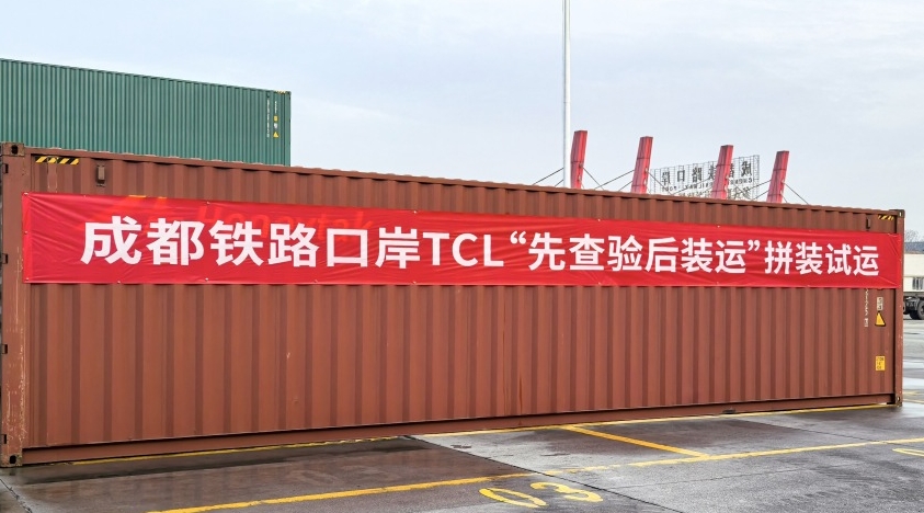彩神vll从“蜀道难”到“全球通” 内陆腹地变身开放枢纽(图5)