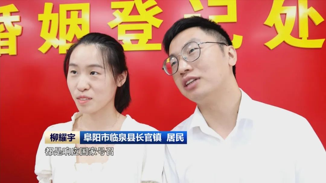 彩礼降了！_彩神vll中安在线(图3)