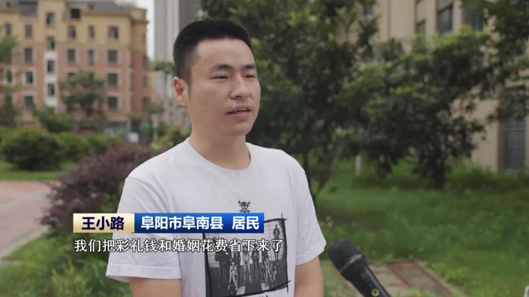 彩礼降了！_彩神vll中安在线(图17)