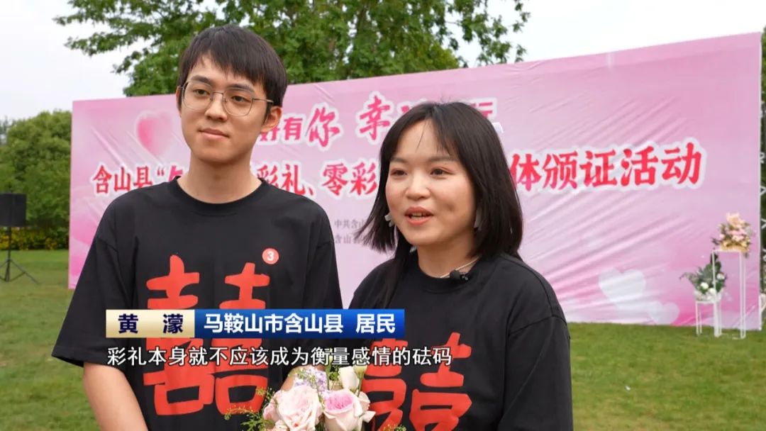 彩礼降了！_彩神vll中安在线(图18)