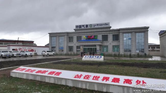 彩神vll在喜迎西藏自治区成立60周年之际探访世界海拔最高有人值守气象站——在长不出树的地方他们长成了树(图5)