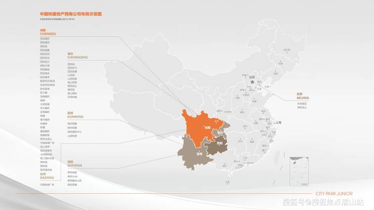 彩神vll成都最新在售楼盘【中铁建光华樾府】详细资料_2025年最新优惠申请-销售中心(图2)