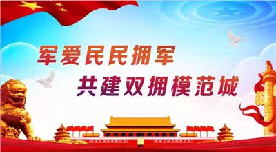 彩神vll7月4日早报(图1)