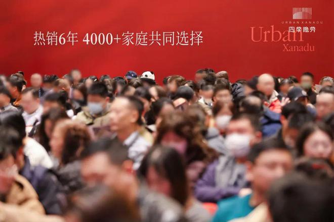彩神vll四季隐秀官方售楼处-官方网站-四季隐秀最新发布-房天下!(图1)