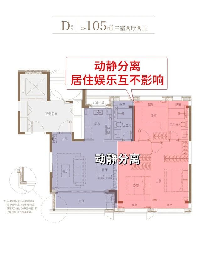彩神vll四季隐秀官方售楼处-官方网站-四季隐秀最新发布-房天下!(图13)