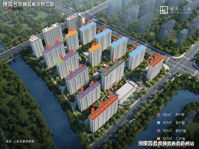 彩神vll浦发上品(售楼处)首页网站-浦发上品销售中心(营销中心)-楼盘欢迎您-小区环境-户型-价格-地址-楼盘详情-周边配套-售楼处电话-交房时间(图8)