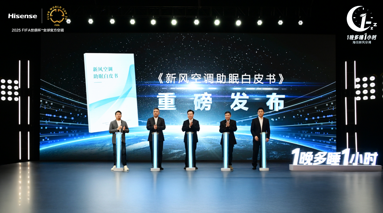 彩神vll1晚多睡1小时新风空调破局睡眠困境(图1)