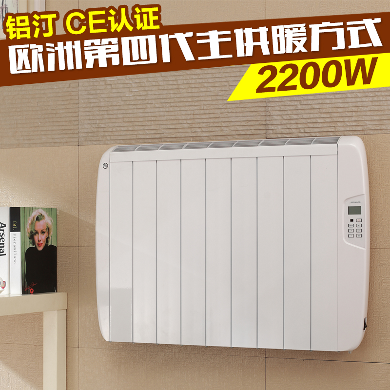 彩神vll清洁环保采暖设备(图1)