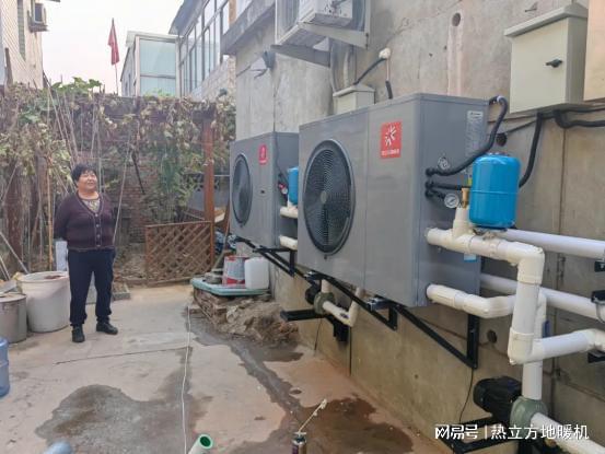 彩神vll热立方二十余年磨一剑：让中国家庭告别“暖气焦虑”(图2)