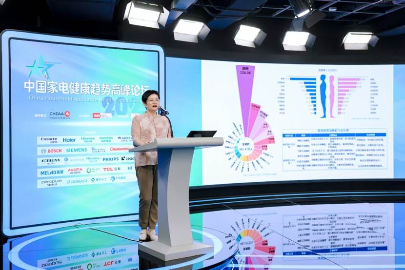 彩神vll锚定行业发展方向2025中国家电健康趋势高峰论坛在京举办(图3)