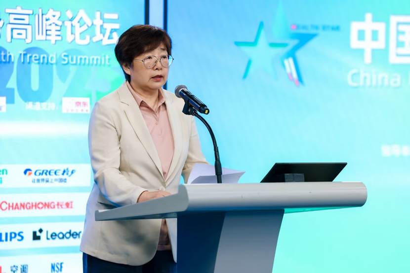 彩神vll锚定行业发展方向2025中国家电健康趋势高峰论坛在京举办(图2)