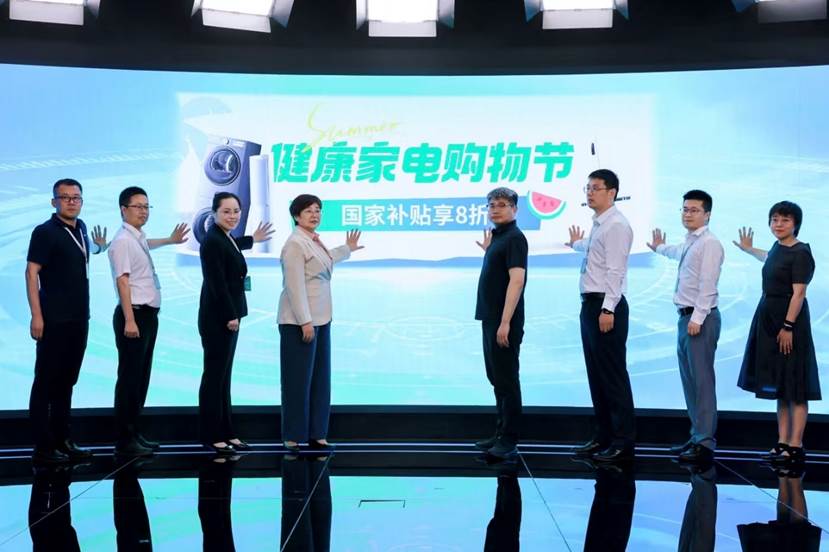 彩神vll锚定行业发展方向2025中国家电健康趋势高峰论坛在京举办(图5)