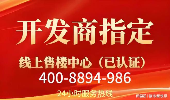 彩神vll上海古北99官方发布：古北99时代笔触绘就上海清雅画卷！(图2)