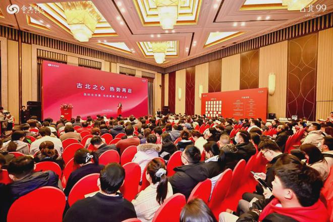 彩神vll上海古北99官方发布：古北99时代笔触绘就上海清雅画卷！(图8)