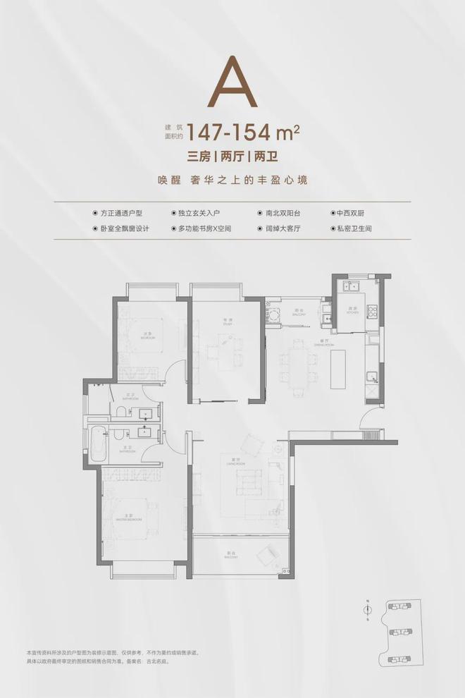彩神vll上海古北99官方发布：古北99时代笔触绘就上海清雅画卷！(图26)
