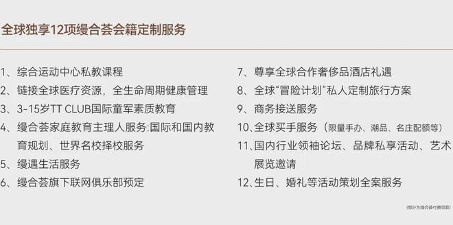 彩神vll上海古北99官方发布：古北99时代笔触绘就上海清雅画卷！(图23)