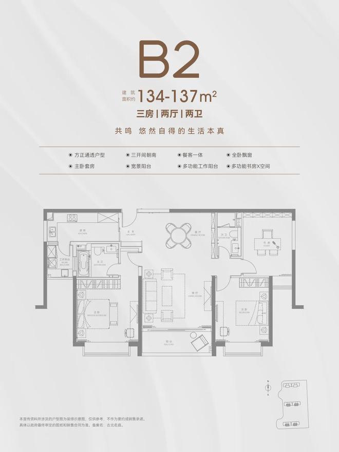 彩神vll上海古北99官方发布：古北99时代笔触绘就上海清雅画卷！(图28)
