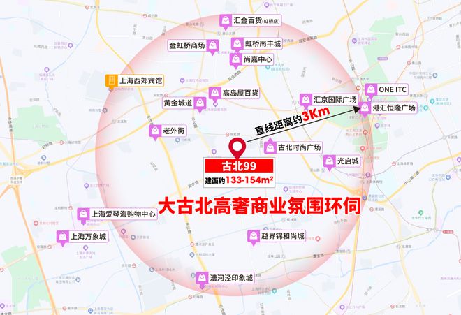 彩神vll上海古北99官方发布：古北99时代笔触绘就上海清雅画卷！(图30)