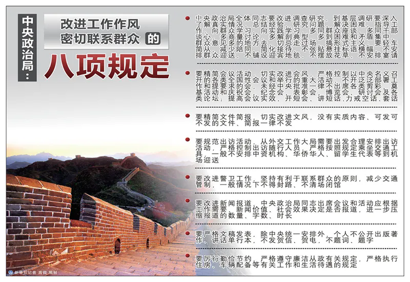 推动学习教育走深走实彩神vll(图1)