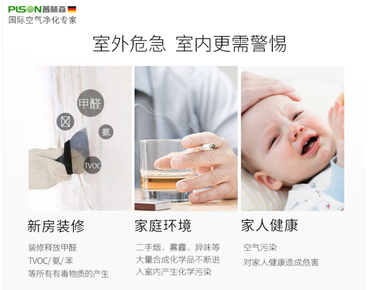 彩神vll卧室有必要装新风系统吗？关于室内新风系统你需要了解这些(图1)