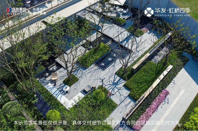 彩神vll华发虹桥四季官网发布执辰为玺银河落印镌刻当代人居星河宪章！(图4)