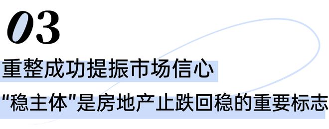 彩神vll华发虹桥四季官网发布执辰为玺银河落印镌刻当代人居星河宪章！(图31)