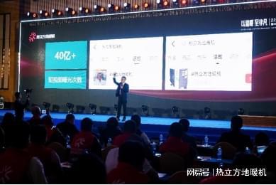 彩神vll热立方地暖机品牌高端化战略与未来共生计划(图3)