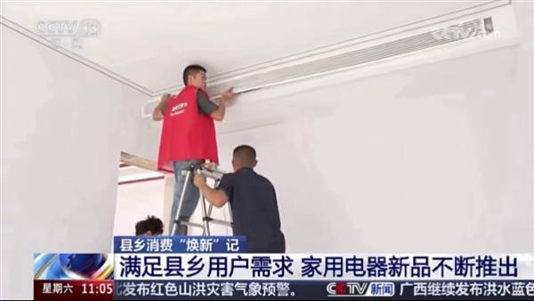 热泵只能制热 海尔：冷暖两用 冬彩神vll季用更节能(图1)