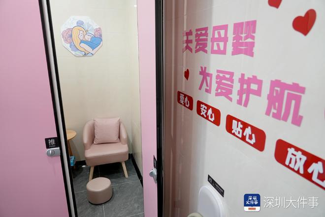 女厕位更多配新风系统深彩神vll圳首个新标准改造公厕落地(图6)
