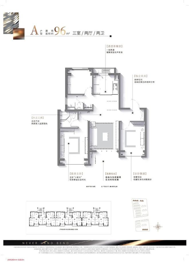 彩神vll◈招商云澜湾售楼处招商云澜湾官方发布：理想栖居体系(图23)