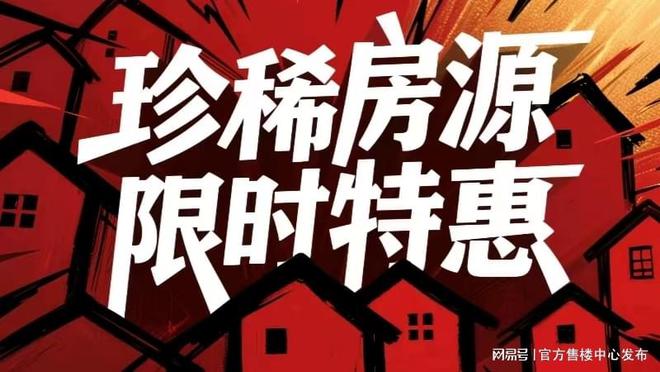 彩神vll2025聚焦@中建玖海云天售楼处官方发布㊣临港主城的未来宇宙城(图3)