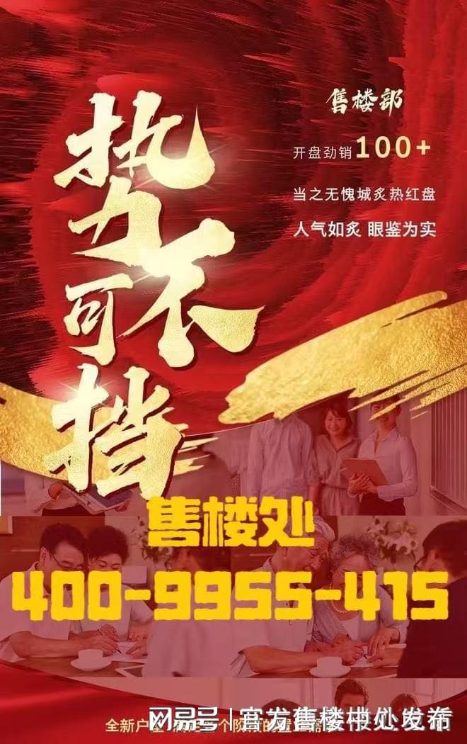彩神vll2025聚焦@中建玖海云天售楼处官方发布㊣临港主城的未来宇宙城(图4)