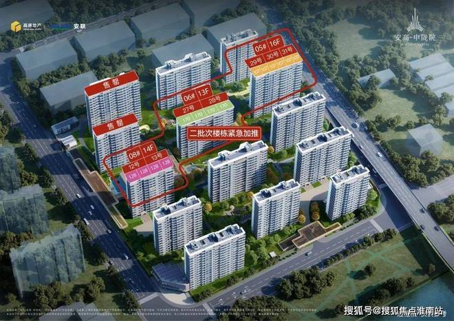 彩神vll®安高·申陇院售楼处 闵行安高·申陇院官方发布：高品质住宅(图3)