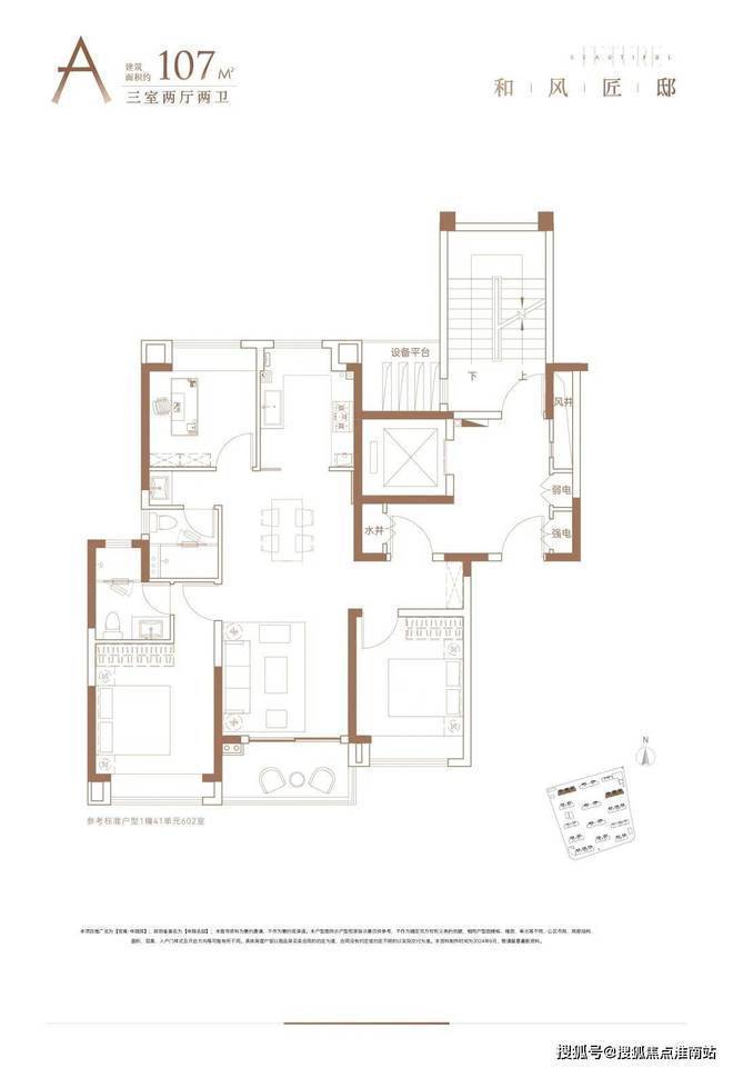 彩神vll®安高·申陇院售楼处 闵行安高·申陇院官方发布：高品质住宅(图4)