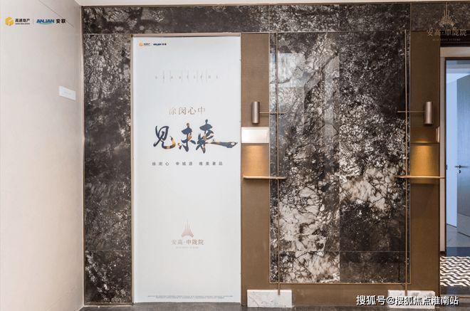 彩神vll®安高·申陇院售楼处 闵行安高·申陇院官方发布：高品质住宅(图6)