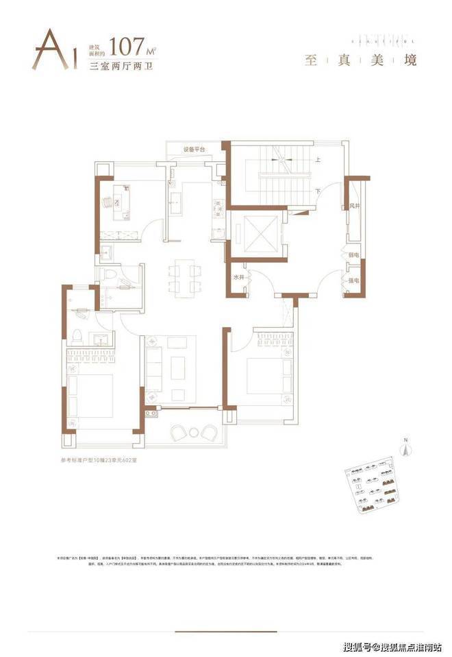 彩神vll®安高·申陇院售楼处 闵行安高·申陇院官方发布：高品质住宅(图5)