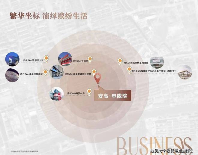 彩神vll®安高·申陇院售楼处 闵行安高·申陇院官方发布：高品质住宅(图21)