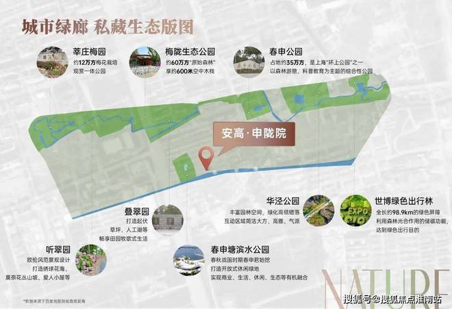 彩神vll®安高·申陇院售楼处 闵行安高·申陇院官方发布：高品质住宅(图23)