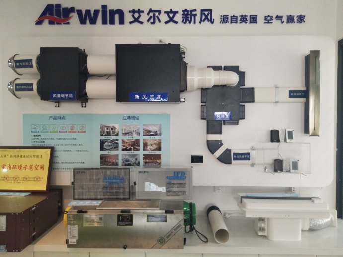 挑选新风系统 这5点比价格更重彩神vll要!(图3)